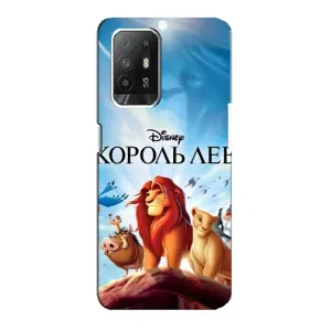 Чохол Король лев на OPPO Рeнo 5з (Постер Король Лев)