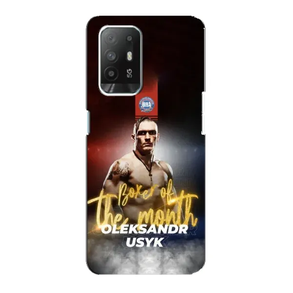 Чохол з принтом «Olexandr Usyk» для OPPO Reno 5z Чохол з принтом «Olexandr Usyk» для OPPO Reno 5z