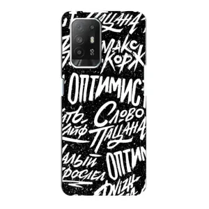Чохол для OPPO Рeнo 5з - (AlphaPrint) з принтом (ТОП продажів) (Оптиміст)