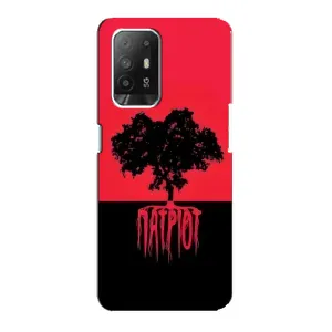 Украинские Чехлы для Oppo Reno 5z с картинкой УПА (AlphaPrint) (Патріот)