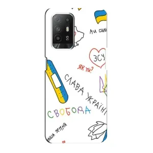 Чохли (Доброго вечора, ми за України) для OPPO Рeнo 5з (AlphaPrint) (Стикер)