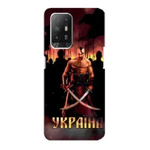 Украинские, патриотические Чехлы для Оппо Рено 5з (Украина)