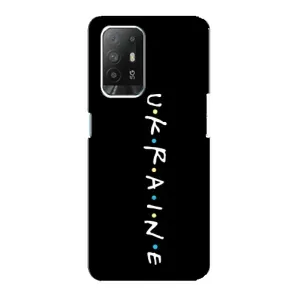Украинские Чехлы для Oppo Reno 5z с картинкой УПА (AlphaPrint) (UKRAINE)