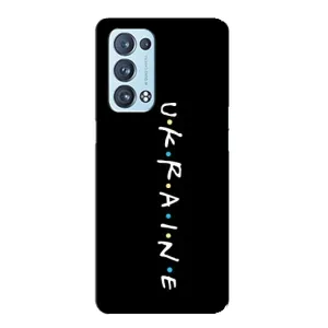 Украинские Чехлы для Oppo Reno6 Pro Plus 5G с картинкой УПА (AlphaPrint) (UKRAINE)
