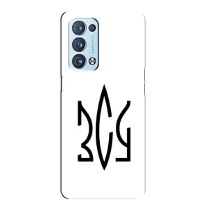 Чехлы для Oppo Reno6 Pro Plus 5G  Укр. Символика (AlphaPrint) (ЗСУ герб)