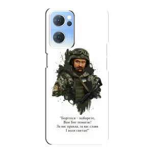 Чехлы для Oppo Reno7 5G с принтом Тараса Шевченко (AlphaPrint) (Шевченко воин)