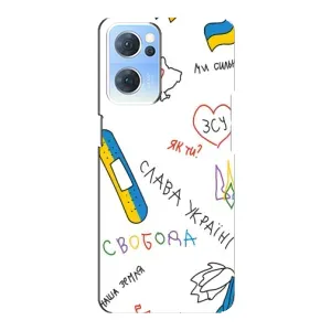 Чехлы Доброго вечора, ми за України для Оппо Рено 7 (5G) (AlphaPrint) (Стикер)