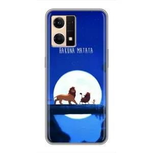 Чохол Король лев на OPPO Reno7 Pro 5G
«ОППО Рено7 Про 5Джи» (Хакуна Матата)