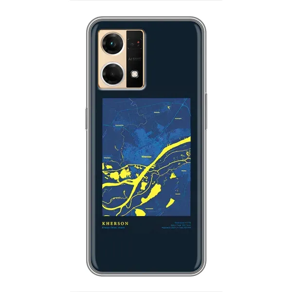 Чехол с принтом «Херсон» для OPPO Reno7 Pro 5G Чехол с принтом «Херсон» для OPPO Reno7 Pro 5G