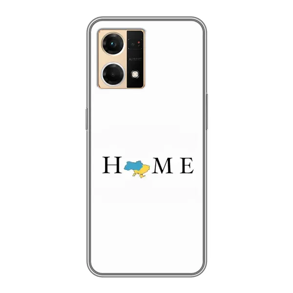 Чехол с принтом «Home» для OPPO Reno7 Pro 5G