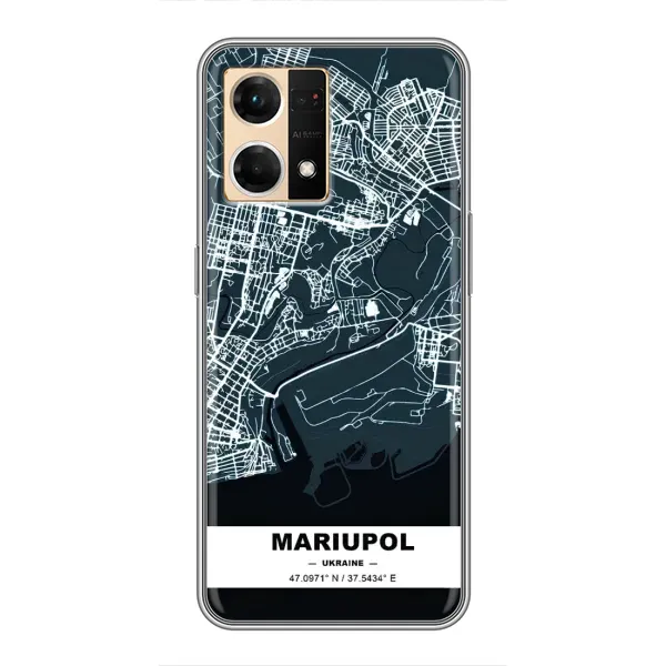 Чехол с принтом «Мариуполь» для OPPO Reno7 Pro 5G Чехол с принтом «Мариуполь» для OPPO Reno7 Pro 5G