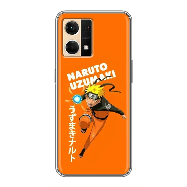 Чехол с принтом «Наруто узумаки» для OPPO Reno7 Pro 5G Чехол с принтом «Наруто узумаки» для OPPO Reno7 Pro 5G