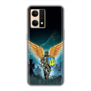 Чехлы с картинкой ЗСУ для Oppo Reno7 Pro 5G (AlphaPrint) (Солдат ЗСУ)