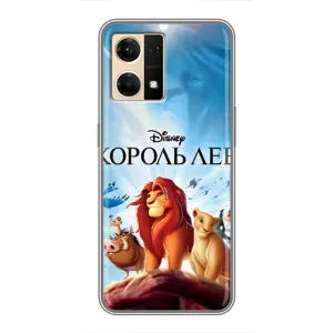 Чехол Король лев на ОППО Рено7 4G (Постер Король Лев)