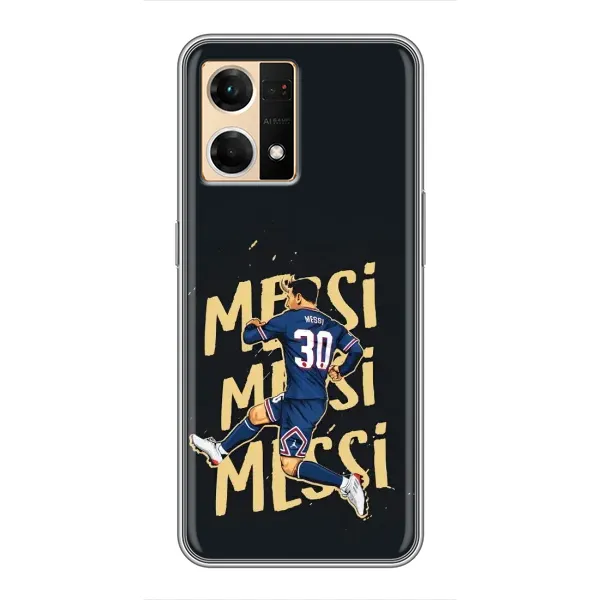 Чохол з принтом «Messi ПСЖ» для OPPO Reno7 4G Чохол з принтом «Messi ПСЖ» для OPPO Reno7 4G