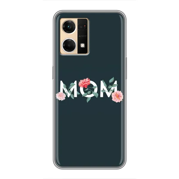 Чехол с принтом «Mom дизайн» для OPPO Reno7 4G Чехол с принтом «Mom дизайн» для OPPO Reno7 4G