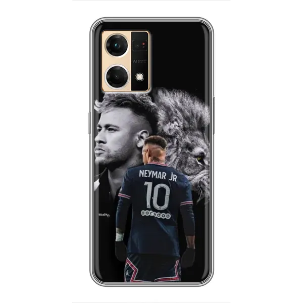 Чехол с принтом «Неймар Лев» для OPPO Reno7 4G Чехол с принтом «Неймар Лев» для OPPO Reno7 4G