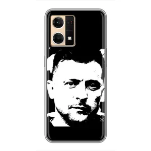 Чохол для Oppo Reno7 4G (AlphaPrint - с принтом Зеленського)