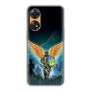 Чехлы с картинкой ЗСУ для Oppo Reno 8T (AlphaPrint) (Солдат ЗСУ)