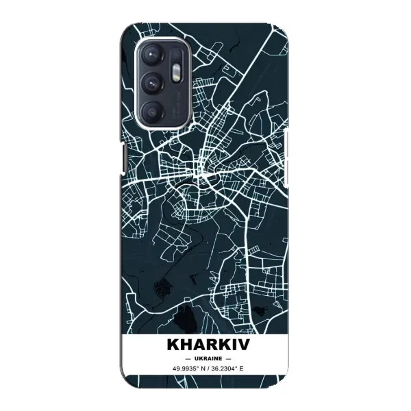 Чохол з принтом «Харків» для OPPO Reno6 4G Чохол з принтом «Харків» для OPPO Reno6 4G