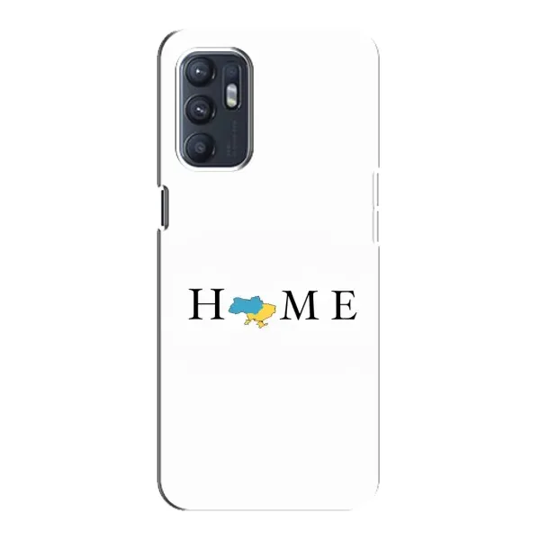 Чехол с принтом «Home» для OPPO Reno6 4G Чехол с принтом «Home» для OPPO Reno6 4G
