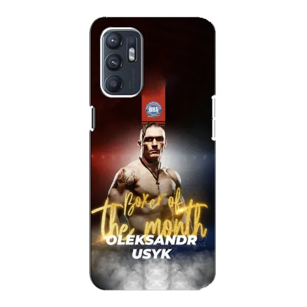 Чехол с принтом «Olexandr Usyk» для OPPO Reno6 4G Чехол с принтом «Olexandr Usyk» для OPPO Reno6 4G