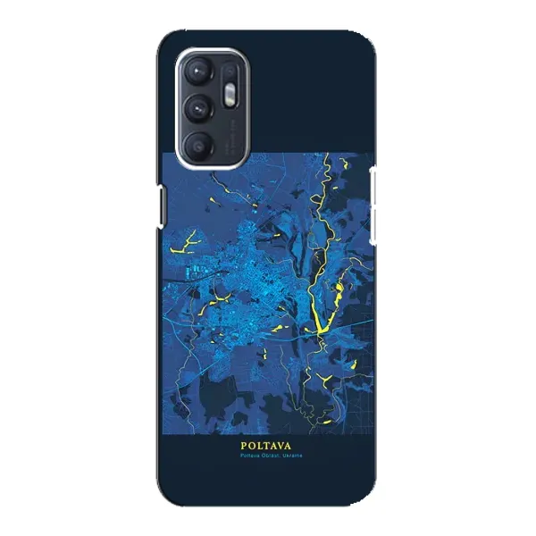Чохол з принтом «Полтава» для OPPO Reno6 5G