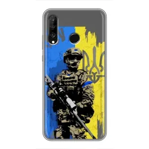 Чехлы с картинкой ЗСУ для Huawei P30 Lite (AlphaPrint) (АРТ солдат)