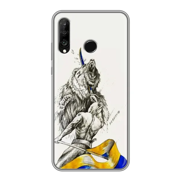 Чохол з принтом «Перемога» для Huawei P30 Lite / Nova 4e Чохол з принтом «Перемога» для Huawei P30 Lite / Nova 4e
