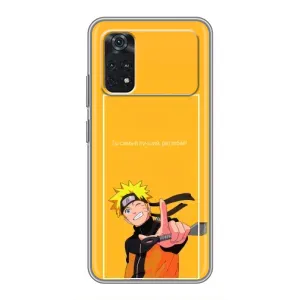 Чохол з принтом «Аніме Наруто» для Xiaomi POCO M4 Pro 4G