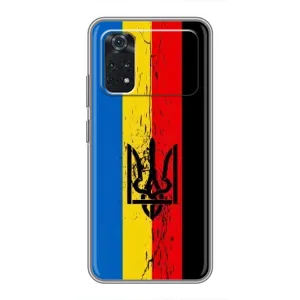Украинские Чехлы для Xiaomi POCO M4 Pro 4G с картинкой УПА (AlphaPrint) (Прапор УПА)