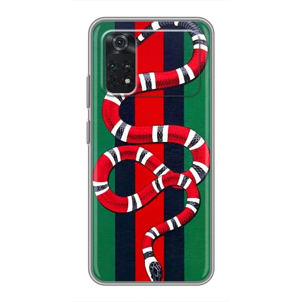 Чохол з принтом «Gucci змія» для Xiaomi POCO M4 Pro 4G Чохол з принтом «Gucci змія» для Xiaomi POCO M4 Pro 4G