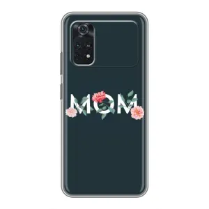 Чехлы для мамы на Xiaomi POCO M4 Pro 4G
