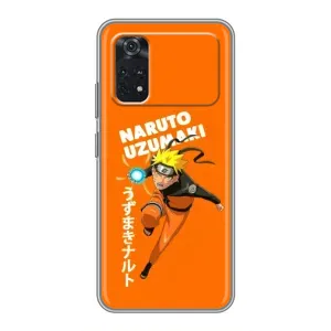 Чохол з принтом «Наруто узумакі» для Xiaomi POCO M4 Pro 4G