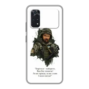 Чохли для Xiaomi POCO M4 Pro 4G с принтом Тараса Шевченко (AlphaPrint) (Шевченко воїн)