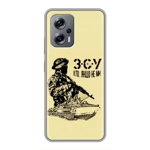 Чехлы с картинкой ЗСУ для Xiaomi POCO X4 GT (AlphaPrint) (З.С.У)