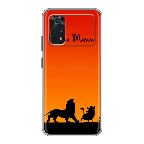 Чехол с принтом «Акуна Матата закат» для Xiaomi POCO X4 Pro 5G