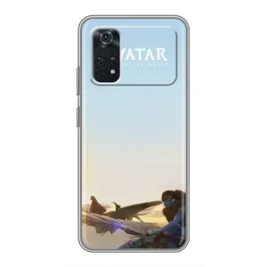 Чехлы с фильма АВАТАР для Xiaomi POCO X4 Pro 5G (AlphaPrint)