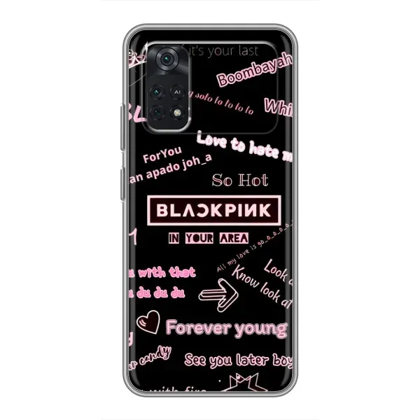 Чехол с принтом «BLACKPINK» для Xiaomi POCO X4 Pro 5G Чехол с принтом «BLACKPINK» для Xiaomi POCO X4 Pro 5G