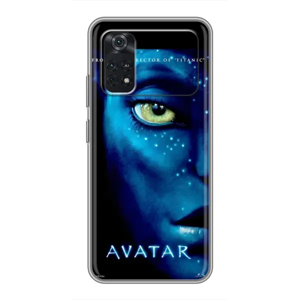 Чехол с принтом «глаз Аватара» для Xiaomi POCO X4 Pro 5G Чехол с принтом «глаз Аватара» для Xiaomi POCO X4 Pro 5G