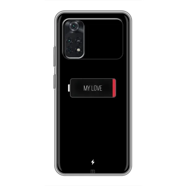 Чохол з принтом «Love battery» для Xiaomi POCO X4 Pro 5G Чохол з принтом «Love battery» для Xiaomi POCO X4 Pro 5G