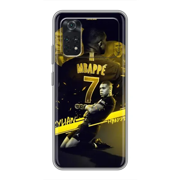 Чехол с принтом «Mbappe» для Xiaomi POCO X4 Pro 5G