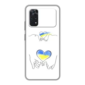 Чехол для Патриота Украины Xiaomi POCO X4 Pro 5G - (AlphaPrint) (Мир Украине)