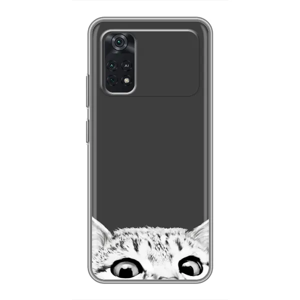 Чехол с принтом «Выглядывает кот» для Xiaomi POCO X4 Pro 5G