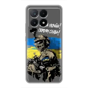 Чехлы с картинкой ЗСУ для Xiaomi POCO X6 Pro (5G) (AlphaPrint) (Героям Слава)