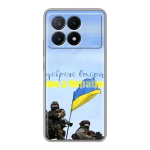 Чохли (Доброго вечора, ми за України) для ПОКО Х6 Про (5G) (AlphaPrint) (Ми з України)