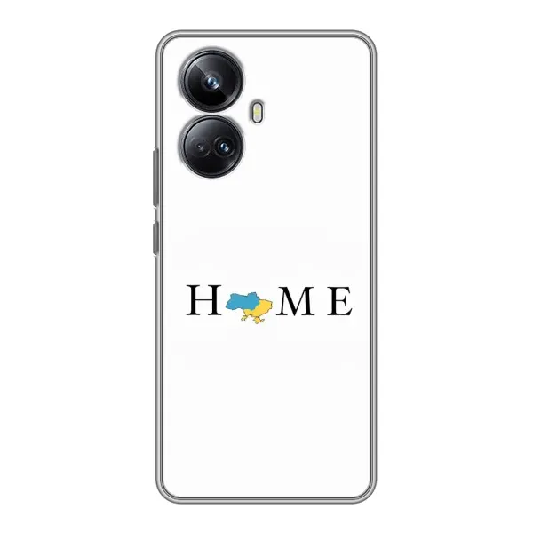 Чехол с принтом «Home» для Realme 10 Pro Plus Чехол с принтом «Home» для Realme 10 Pro Plus