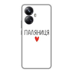Чехлы Доброго вечора, ми за України для Реалми 10 Про Плюс (AlphaPrint)