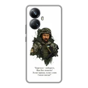 Чехлы для Realme 10 Pro Plus с принтом Тараса Шевченко (AlphaPrint)