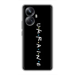 Украинские Чехлы для Realme 10 Pro Plus с картинкой УПА (AlphaPrint) (UKRAINE)